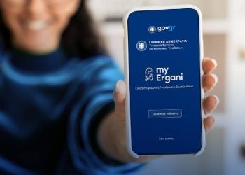 Ψηφιακή Κάρτα Εργασίας: Πρεμιέρα σήμερα σε τράπεζες, σούπερ μάρκετ Τι πρέπει να κάνουν οι εργαζόμενοι