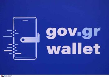 Gov.gr Wallet: Tαυτότητα και δίπλωμα στα κινητά, βήμα – βήμα η διαδικασία με κωδικούς Taxisnet Τι γίνεται σε περίπτωση απώλειας