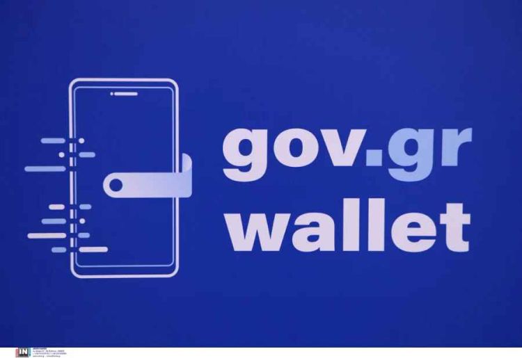 Gov.gr Wallet: Tαυτότητα και δίπλωμα στα κινητά, βήμα – βήμα η διαδικασία με κωδικούς Taxisnet Τι γίνεται σε περίπτωση απώλειας