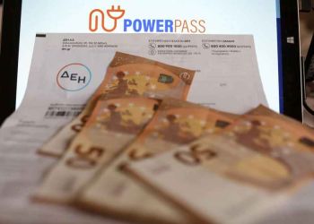Power Pass: «Έφυγαν» τα Emails στους δικαιούχους με τα ποσά για το επίδομα ρεύματος, ξεκινάει η πληρωμή