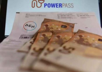 Power Pass: Πότε οι πληρωμές – Πότε ανοίγει η πλατφόρμα για το Fuel Pass 2