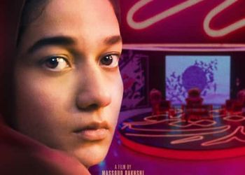 «yalda»: Η νύχτα της συγχώρεσης στο «Θερινό Σινεμά στην πόλη – Συντροφιά με τα Αστέρια»