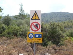 Η ασφάλεια των πολιτών κατά την δασοπυρόσβεση