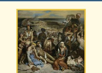 Μόλις κυκλοφόρησε το βιβλίο «Οι φιλέλληνες καλλιτέχνες του 1821» της Δήμητρας Καραγιάννη από τις Εκδόσεις Παρέμβαση