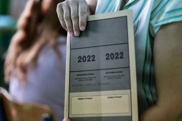 Πανελλαδικές 2022: Πότε θα ανακοινωθούν οι βάσεις εισαγωγής