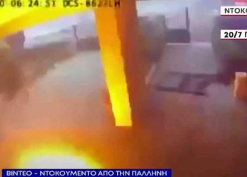 «Περίεργη» Έκρηξη Στην Παλλήνη Την Ώρα Της Φωτιάς Στην Πεντέλη – Βίντεο Ντοκουμέντο