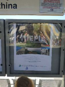 Συνεργασία της Π. Ε. Πιερίας με τη Hellenic Train για την ανάδειξη της Πιερίας ως κορυφαίου τουριστικού προορισμού Συνεργασία της Π. Ε. Πιερίας με τη Hellenic Train για την ανάδειξη της Πιερίας ως κορυφαίου τουριστικού προορισμού