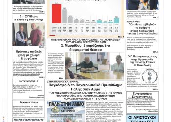 Τετάρτη, 6 Ιουλίου 2022