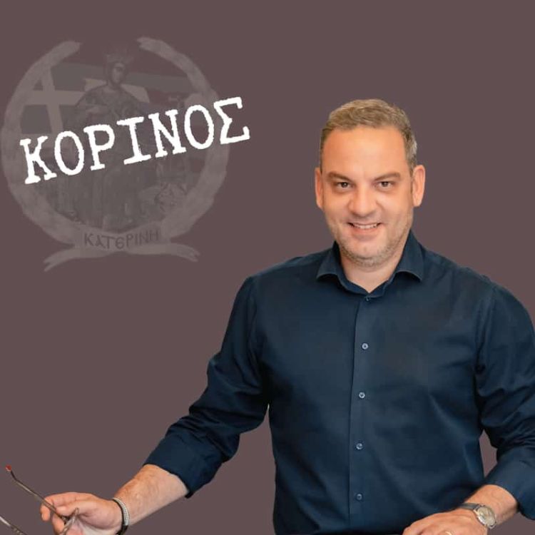 Έγινε πράξη τελικά η ονοματοδοσία του παραλιακού δρόμου που συνδέει την Παραλία με τον Κορινό.