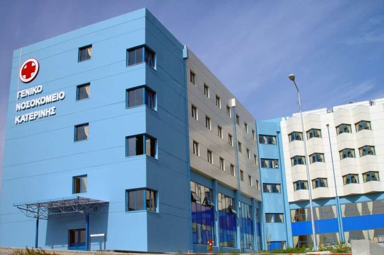 Για τη γυναικολογική κλινική του Νοσοκομείου Κατερίνης