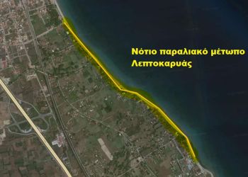 Δήμος Δίου Ολύμπου: Μπαίνει σε τροχιά υλοποίησης η ανάπλαση του νοτίου παραλιακού μετώπου της Λεπτοκαρυάς