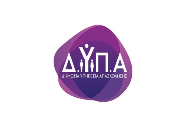 Εγγραφές επιτυχόντων υποψηφίων καταρτιζομένων από το παράλληλο μηχανογραφικό στα ΙΕΚ της ΔΥΠΑ