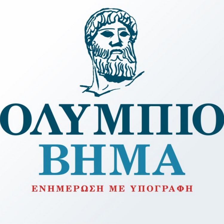 Επόμενο Φύλλο 17 Αυγούστου 2022