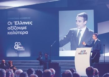 Η κούρσα των 25 ημερών για το Μαξίμου