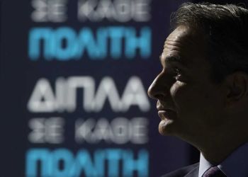 Η ώρα της ΔΕΘ: Τι θα ανακοινωθεί για ενοίκια, Airbnb, μισθούς, συντάξεις και ενέργεια Τα 5 «sos»