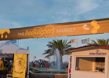 Με επιτυχία ολοκληρώθηκε χθες στην Παραλία Κατερίνης η 1η Θερινή αγορά μελιού Πιερίας που διήρκησε από 27/7 έως 31/7.