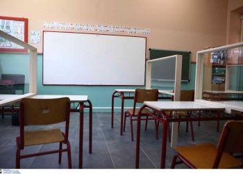 Νομός Πιερίας – Νηπιαγωγεία και Δημοτικά που θα εφαρμοστεί το νέο διευρυμένο ωράριο ως τις 17:30