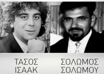 Ν. Δένδιας για Τ. Ισαάκ Σ. Σολωμού: Ουδέποτε λογοδότησαν οι φυσικοί και ηθικοί αυτουργοί των δολοφονιών