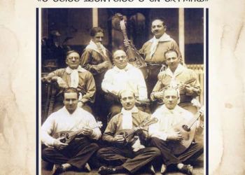 Ξεκινούν οι εγγραφές στη Σχολή Βυζαντινής και Παραδοσιακής Μουσικής της Ιεράς Μητροπόλεως Κίτρους