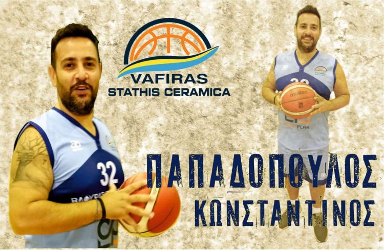 Παραμένει στον Βαφύρα ο Κώστας Παπαδόπουλος Παραμένει στον Βαφύρα ο Κώστας Παπαδόπουλος