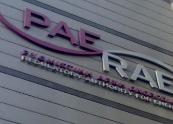 ΡΑΕ: Παραπλανητικές διαφημίσεις από Προμηθευτές Ηλεκτρικής Ενέργειας