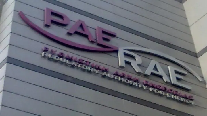 ΡΑΕ: Παραπλανητικές διαφημίσεις από Προμηθευτές Ηλεκτρικής Ενέργειας ΡΑΕ: Παραπλανητικές διαφημίσεις από Προμηθευτές Ηλεκτρικής Ενέργειας