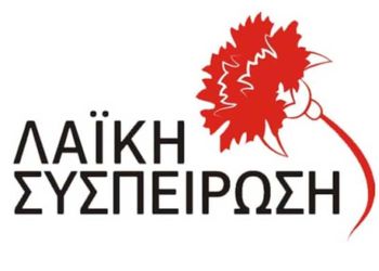 Στο ίδιο έργο θεατές…