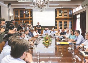 Στο μικροσκόπιο οι μονοεδρικές