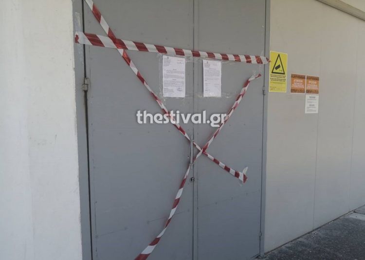 Σφραγίστηκε ο χώρος όπου γίνονταν εξορκισμοί από την «Εκκλησία των Εθνών» στη Θεσσαλονίκη Σφραγίστηκε ο χώρος όπου γίνονταν εξορκισμοί από την «Εκκλησία των Εθνών» στη Θεσσαλονίκη