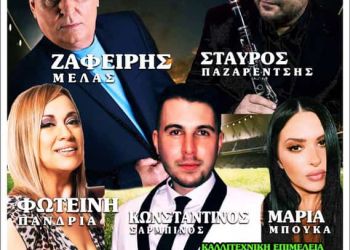 Τι θα γίνει στις 26 Αυγούστου στο γήπεδο Αιγινίου ;