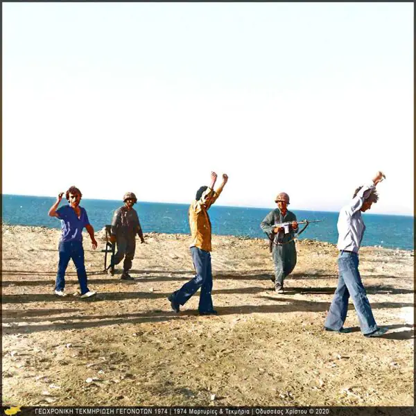 Τον αναγνώρισε 48 χρόνια μετά την τουρκική εισβολή Τον αναγνώρισε 48 χρόνια μετά την τουρκική εισβολή