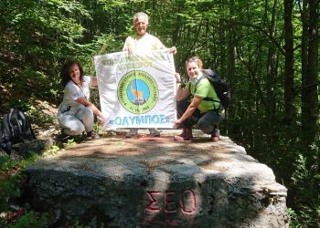 Φυσιολατρικός Σύλλογος Λιτοχώρου «Όλυμπος»: Πρόγραμμα Δραστηριοτήτων Μήνος Αυγούστου 2022