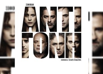 51ο Φεστιβάλ Ολύμπου –