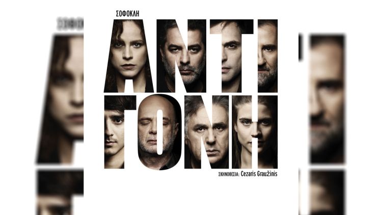 51ο Φεστιβάλ Ολύμπου –