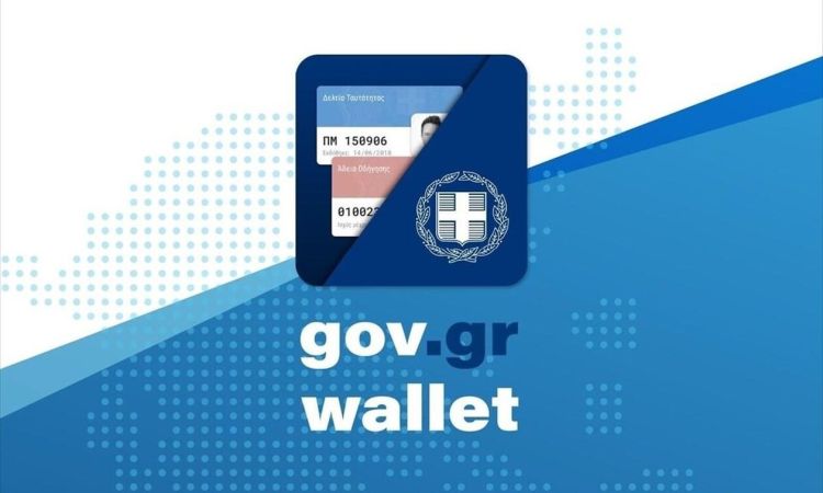 Gov.gr Wallet: Στο κινητό τηλέφωνο περνούν όλα τα έγγραφα Gov.gr Wallet: Στο κινητό τηλέφωνο περνούν όλα τα έγγραφα