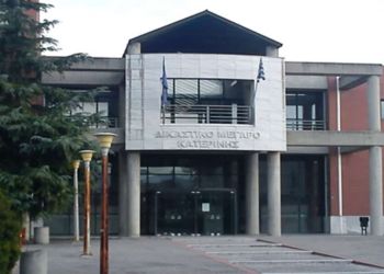 Δήμος Δίου Ολύμπου: Κατατέθηκε αναφορά στην Εισαγγελία Πρωτοδικών Κατερίνης για τη λειτουργία του καμινιού στον Πλαταμώνα
