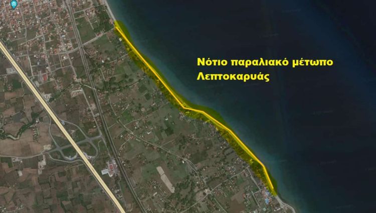 Δήμος Δίου Ολύμπου: Μπαίνει σε τροχιά υλοποίησης η ανάπλαση του νοτίου παραλιακού μετώπου της Λεπτοκαρυάς