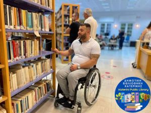 Δήμος Κατερίνης: Δημοτική βιβλιοθήκη προσβάσιμη για όλους – Τοποθετήθηκε ανελκυστήρας για ΑμεΑ & ευάλωτες ομάδες πληθυσμού