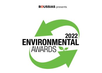 Δήμος Κατερίνης: Δύο Περιβαλλοντικά Βραβεία Για Το 2022
