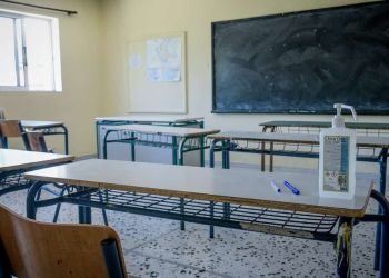 Διορισμοί Εκπαιδευτικών: Ανακοινώθηκαν Τα Αποτελέσματα Από Το Υπουργείο Παιδείας
