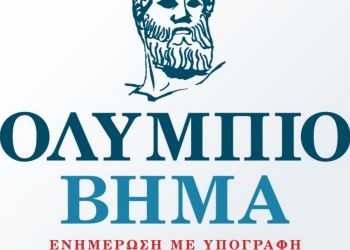 Επόμενο Φύλλο 17 Αυγούστου 2022