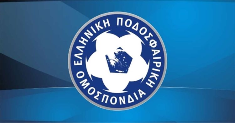 Κύπελλο Ελλάδας: Επαναλαμβάνεται η “κλήρωση” στο 4ο γκρουπ
