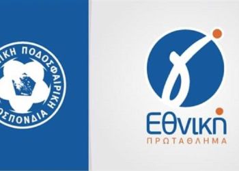 Αποφάσεις στη ΓΣ της ΕΠΟ – «Αγκάθι» το Μητρώο, όλα τα δεδομένα