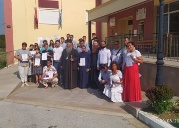 Αυλαία για το πρόγραμμα Erasmus+ που υλοποίησε η Ιερά Μητρόπολη Κίτρους, Κατερίνης και Πλαταμώνος