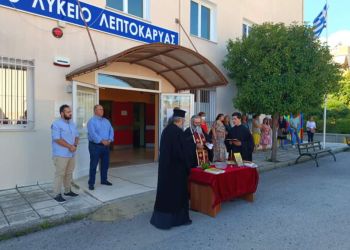 Δήμος Δίου Ολύμπου: Έναρξη της σχολικής χρονιάς με τον καθιερωμένο Αγιασμό στις σχολικές μονάδες