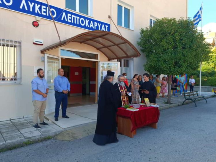 Δήμος Δίου-Ολύμπου: Έναρξη της σχολικής χρονιάς με τον καθιερωμένο αγιασμό στις σχολικές μονάδες Δήμος Δίου Ολύμπου: Έναρξη της σχολικής χρονιάς με τον καθιερωμένο Αγιασμό στις σχολικές μονάδες