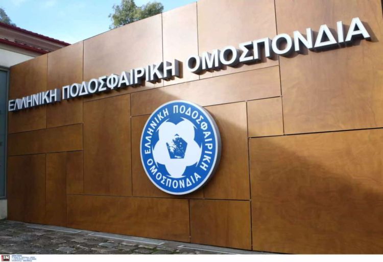 ΕΠΟ : Αναβάλλεται η έκτακτη γενική συνέλευση – Αναστολή των ερασιτεχνικών Πρωταθλημάτων