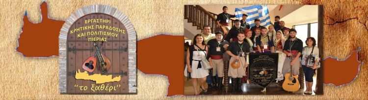 Εκλογές για την ανάδειξη νέου Δ.Σ. στο «Το Ξαθέρι»