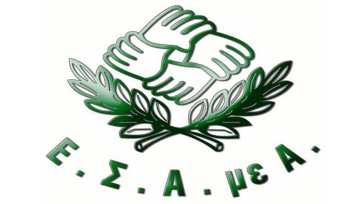 Ε.Σ.Α.μεΑ.: Στο χείλος της φτωχοποίησης, τα άτομα με αναπηρία διεκδικούν στήριξη! Ε.Σ.Α.μεΑ.: Στο χείλος της ΦΤΩΧΟΠΟΙΗΣΗΣ, τα άτομα με αναπηρία διεκδικούν στήριξη!