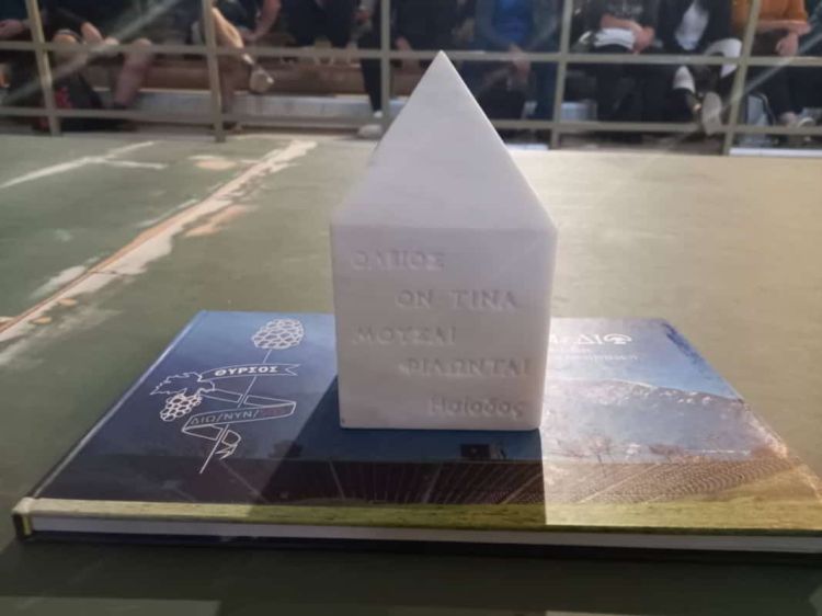 Η Λυσιστράτη της Χίου… στο Εσπερινό ΕΠΑ.Λ. Κατερίνης Η Λυσιστράτη της Χίου… στο Εσπερινό ΕΠΑ.Λ. Κατερίνης